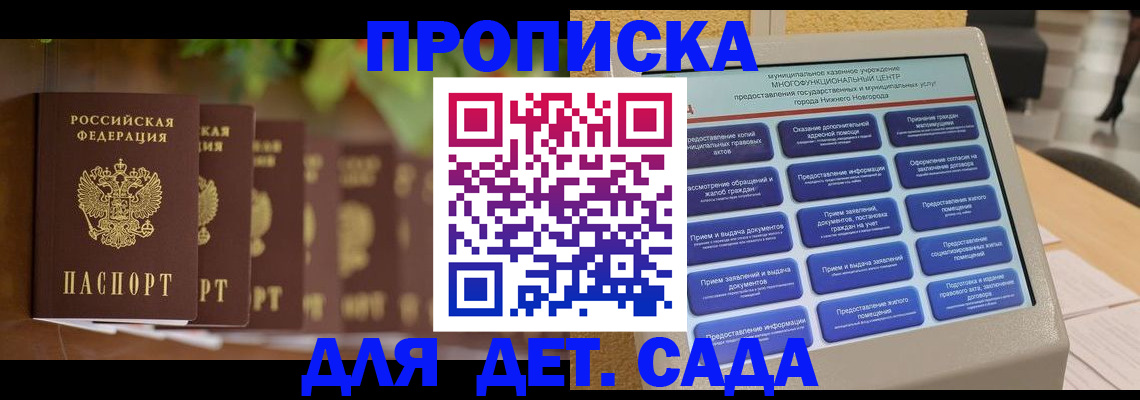 временная регистрация законно в Туринске
