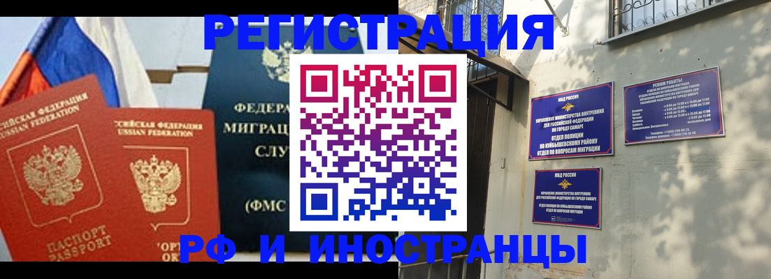 временная регистрация надежно в Туринске