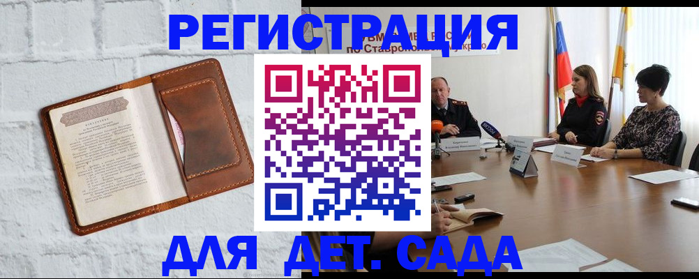 временная прописка в Туринске