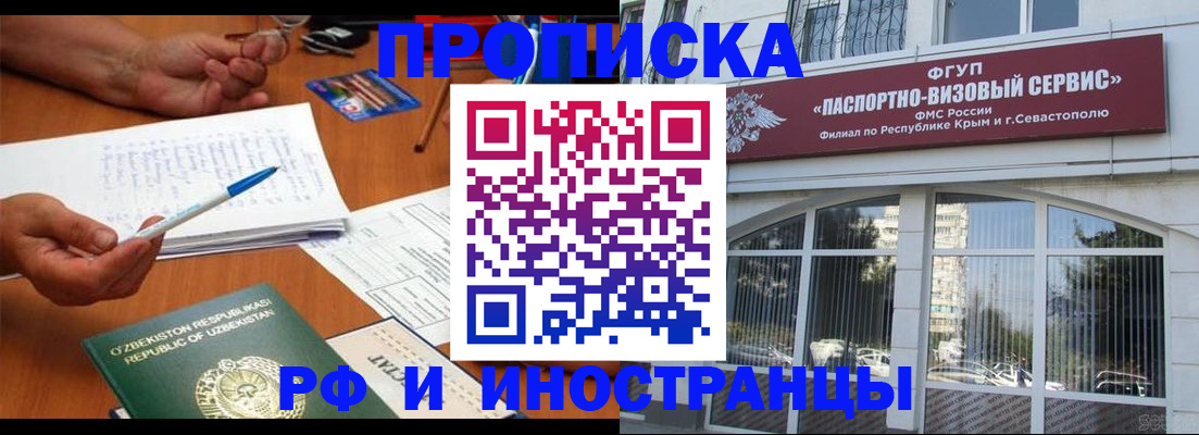 прописка от собственника в Туринске