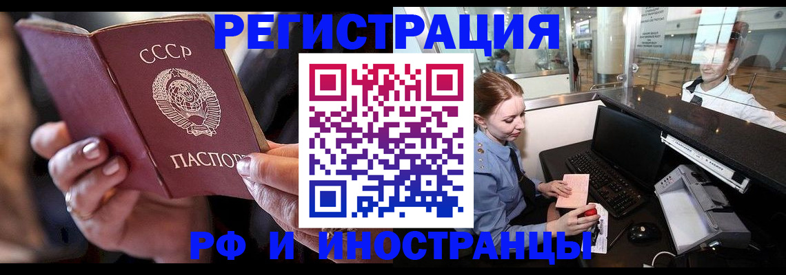 временная регистрация собственник в Туринске