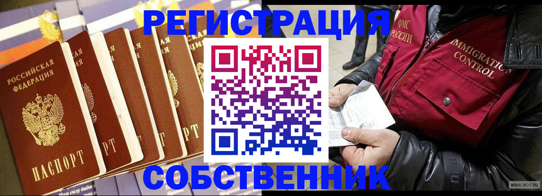 где прописаться в Туринске